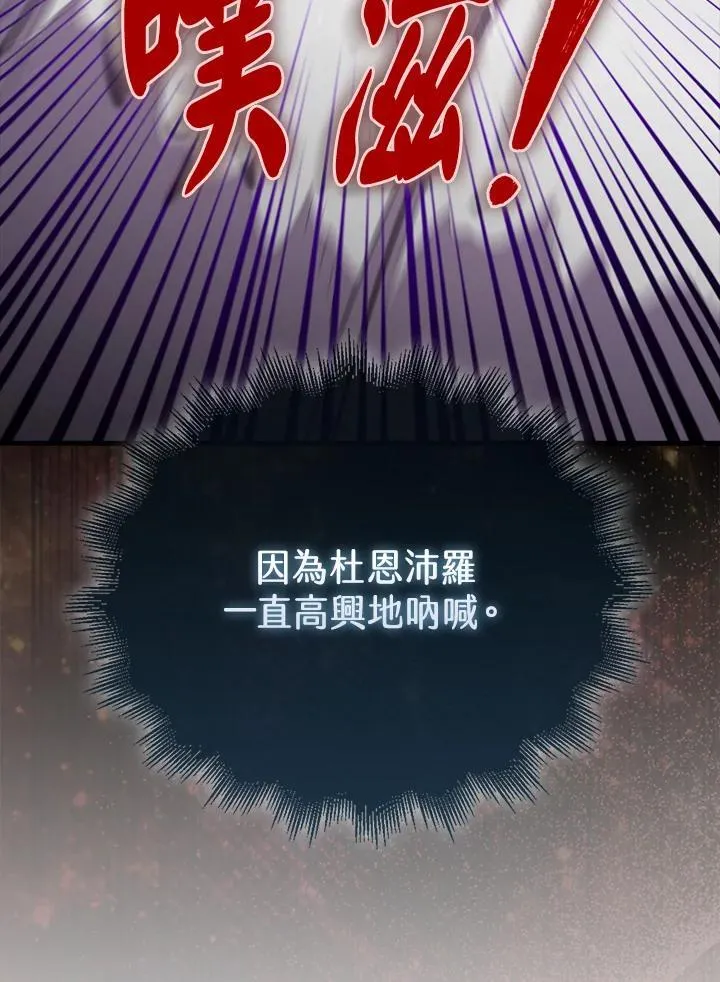 第128话73
