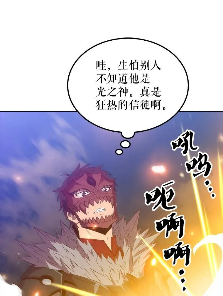 132.前来支援95