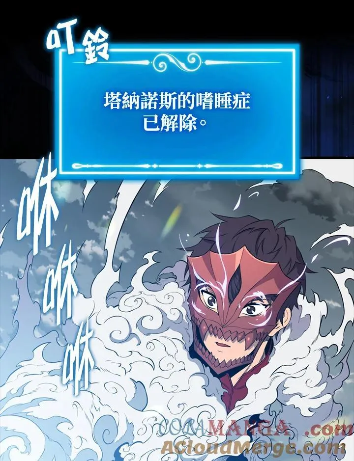 第129话88