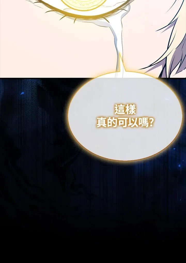 第129话87