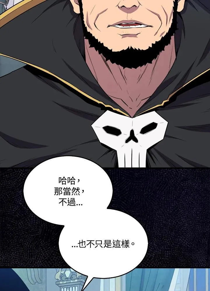 第130话89