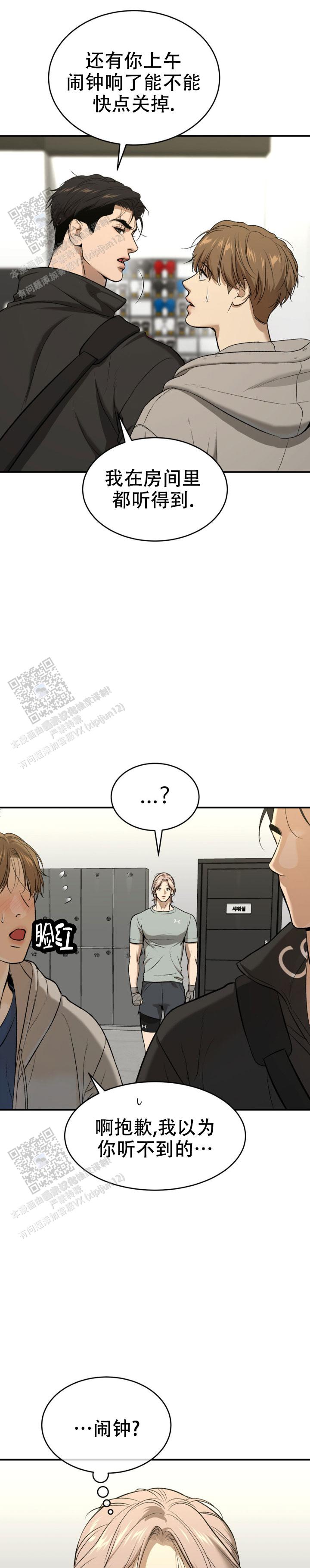 第65话13