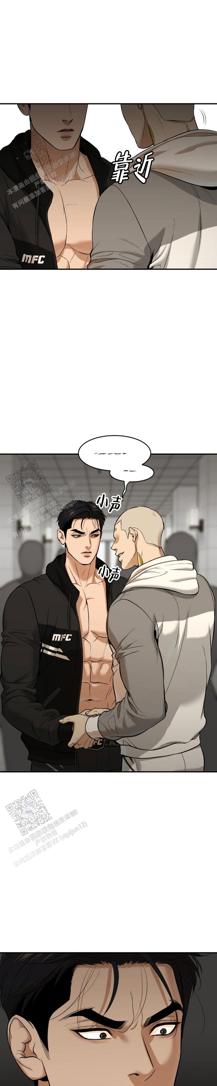 第118话9