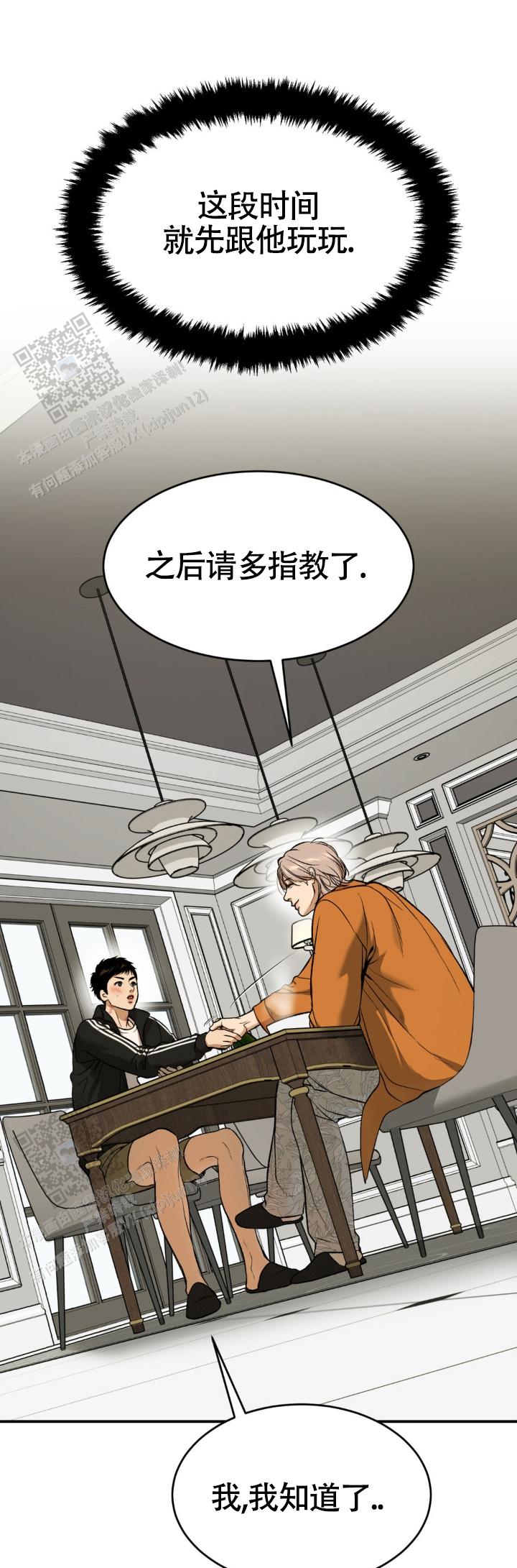第134话14