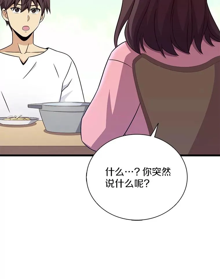 164.各自分别101