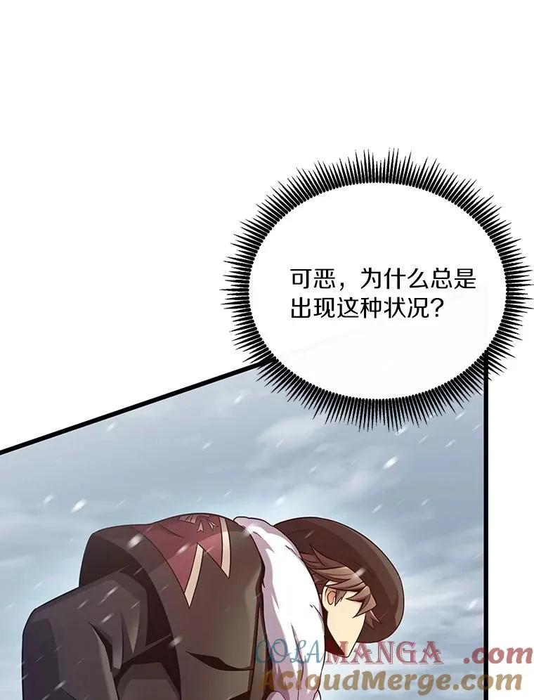 170.“艰难的任务”8