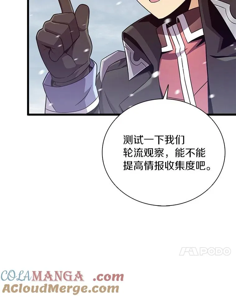 170.“艰难的任务”84