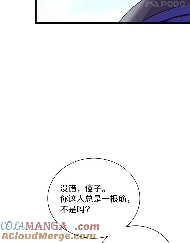 169.魔弹射手8