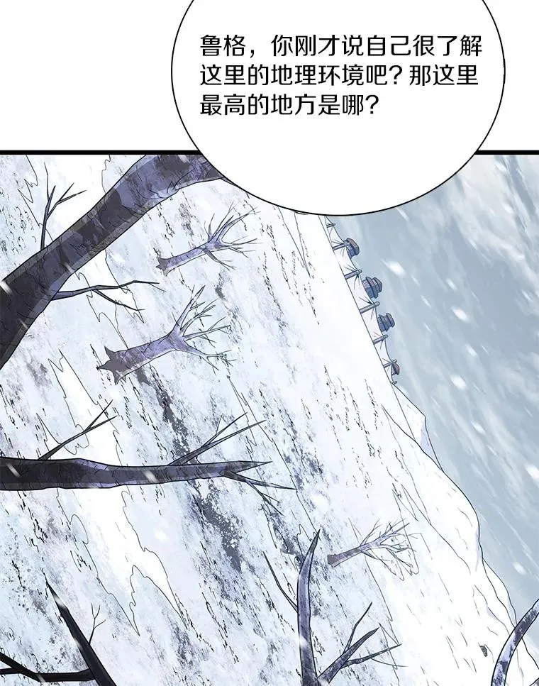 170.“艰难的任务”107