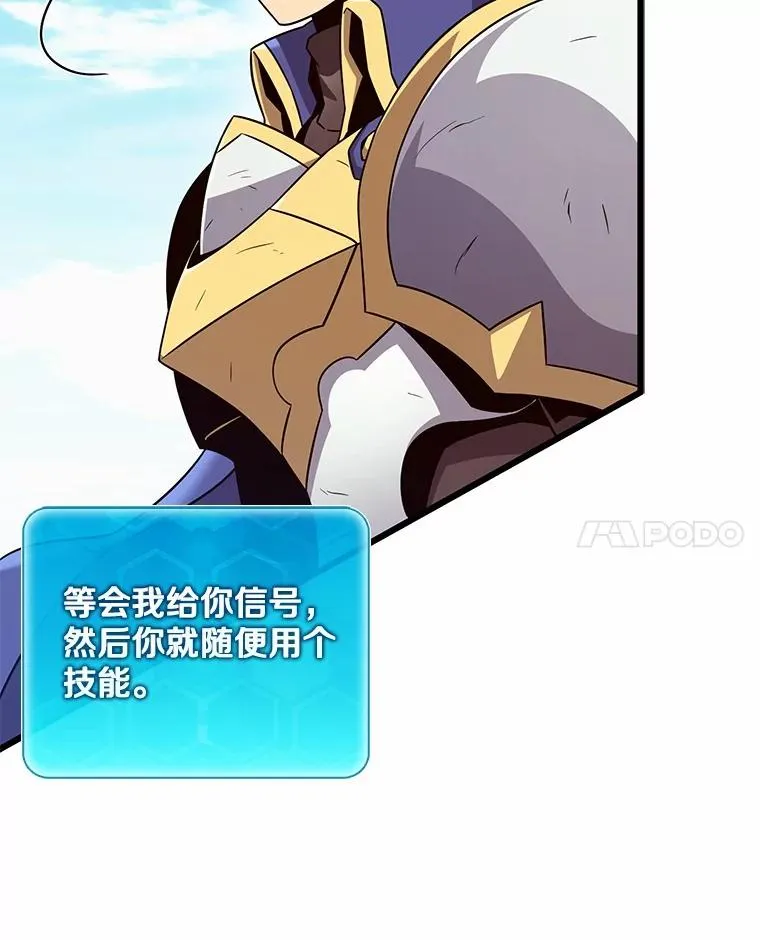 166.擅闯民宅29