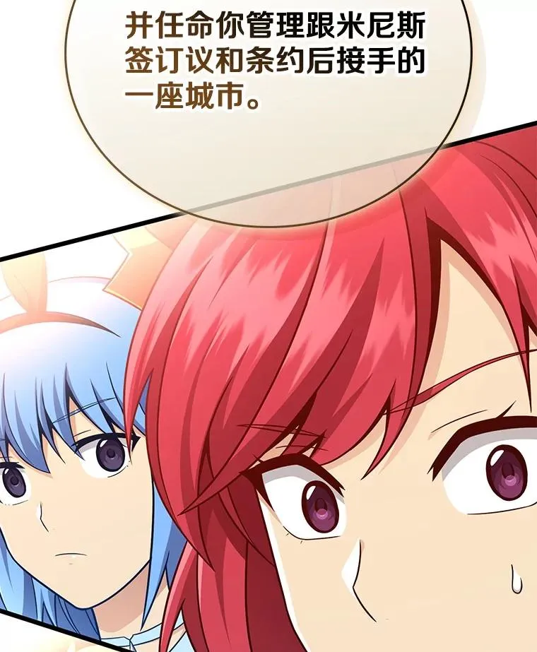 167.荣誉勋章117
