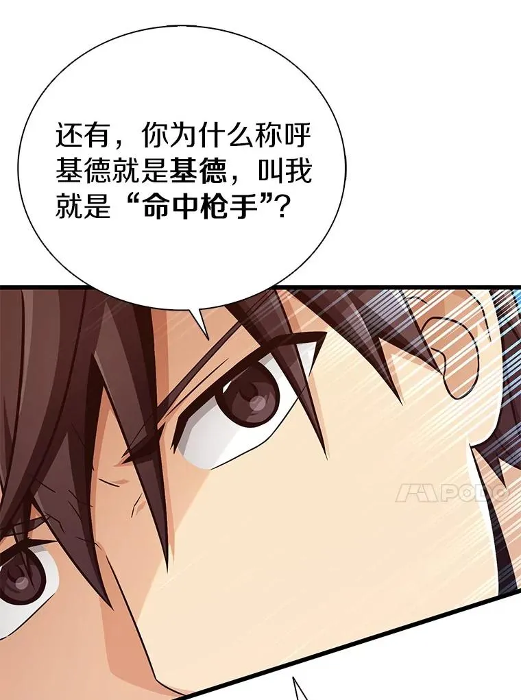 169.魔弹射手17