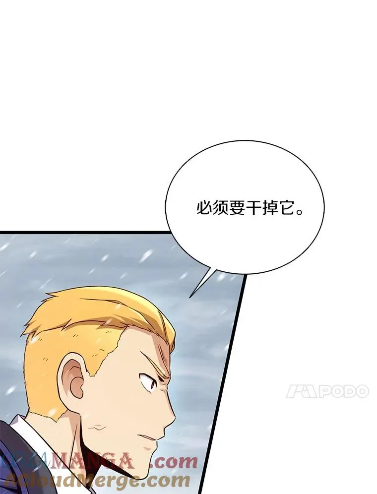 170.“艰难的任务”12