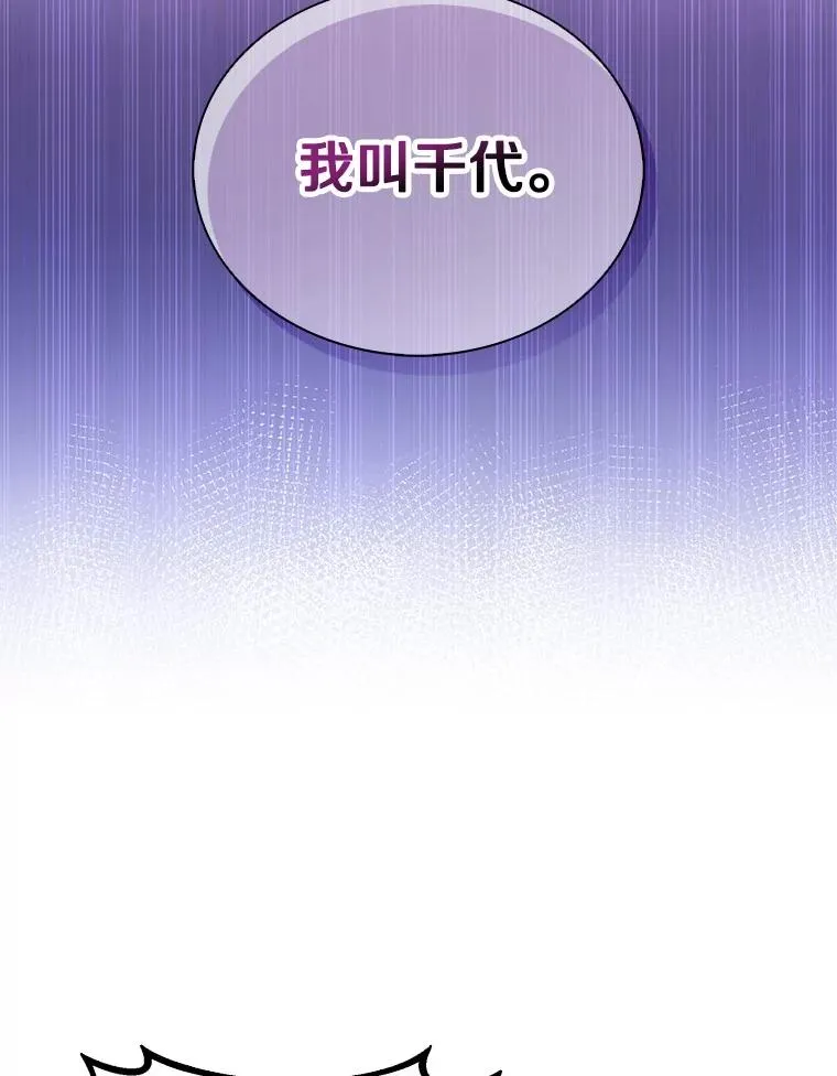 163.金龙的祝福81