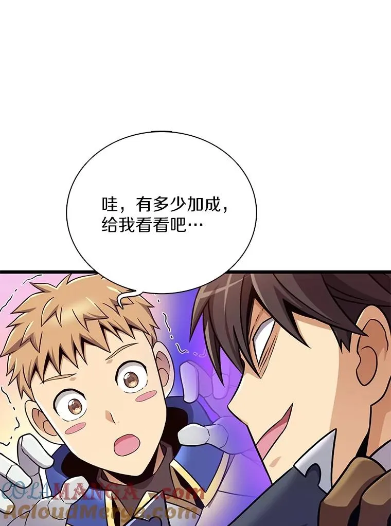 165.引起热议68