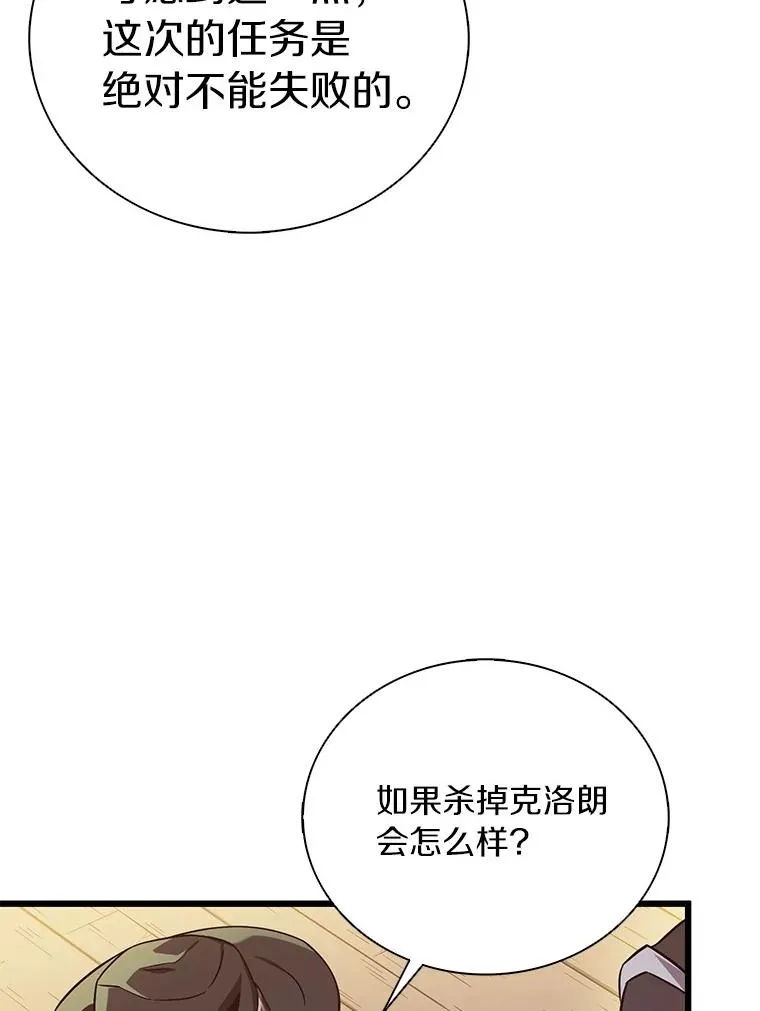 168.合作任务81