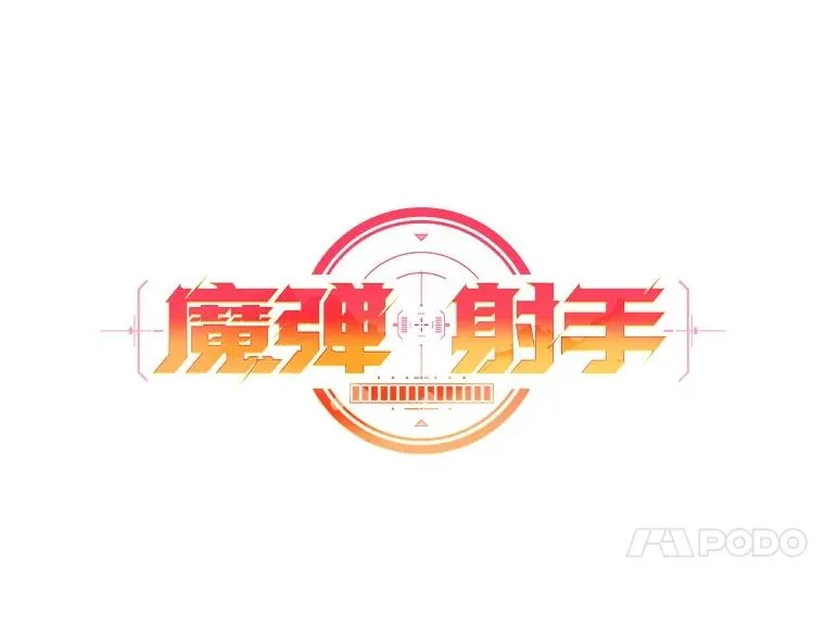 163.金龙的祝福46