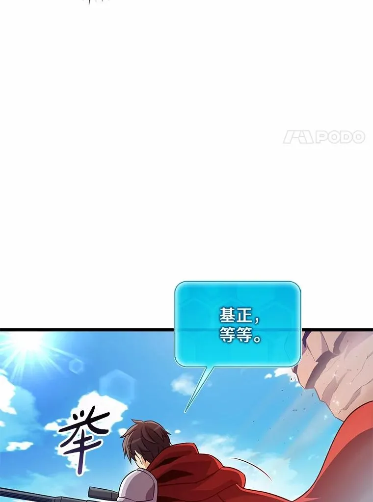 166.擅闯民宅26