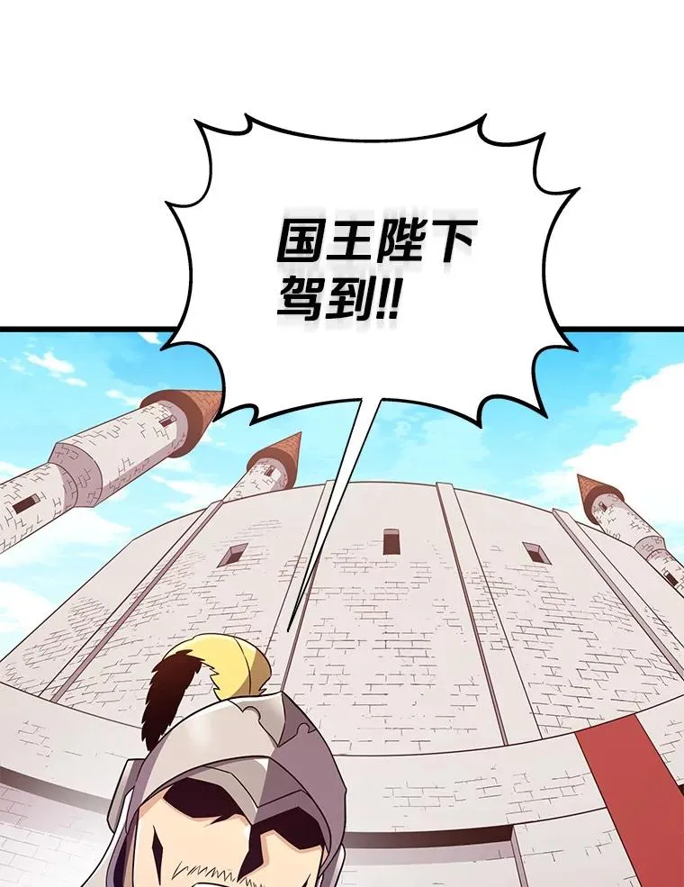 167.荣誉勋章86
