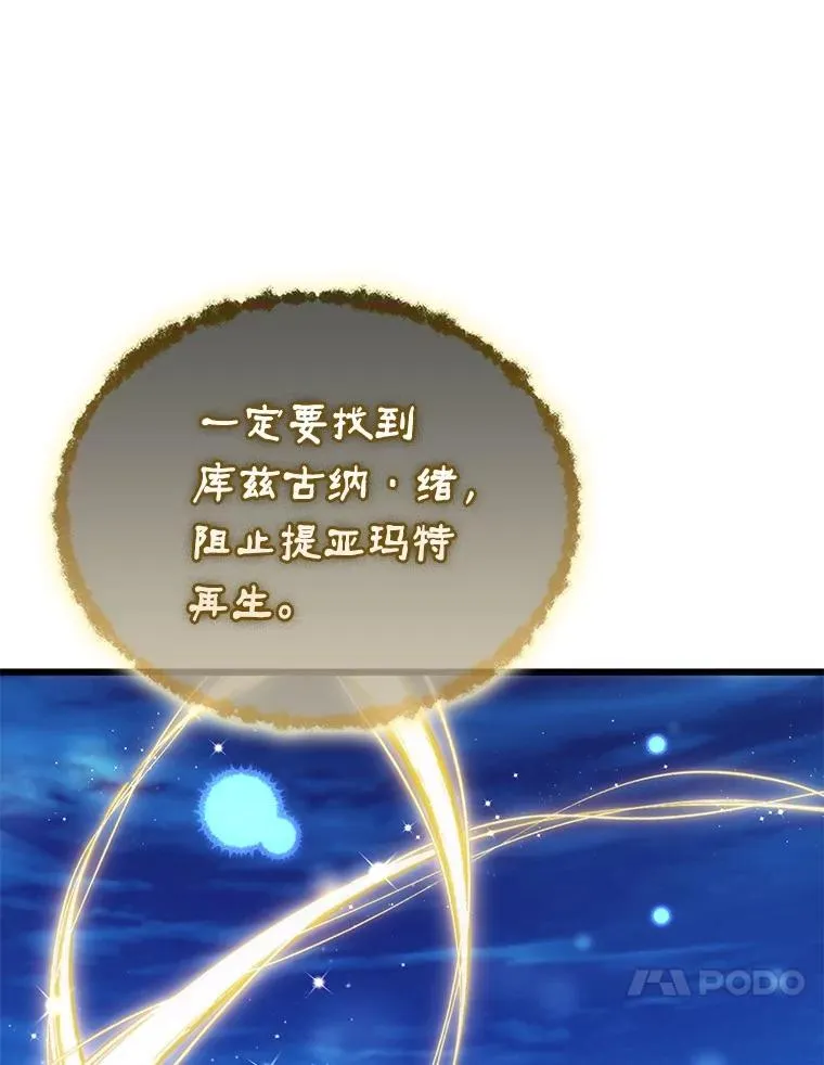 163.金龙的祝福22