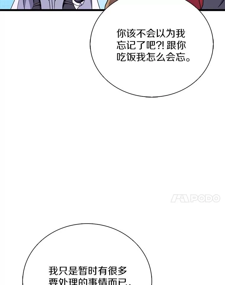 167.荣誉勋章74