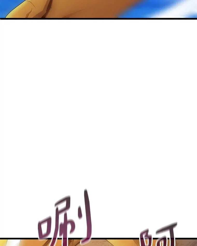163.金龙的祝福41
