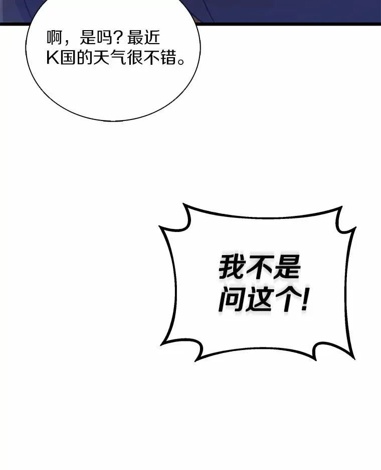 166.擅闯民宅122