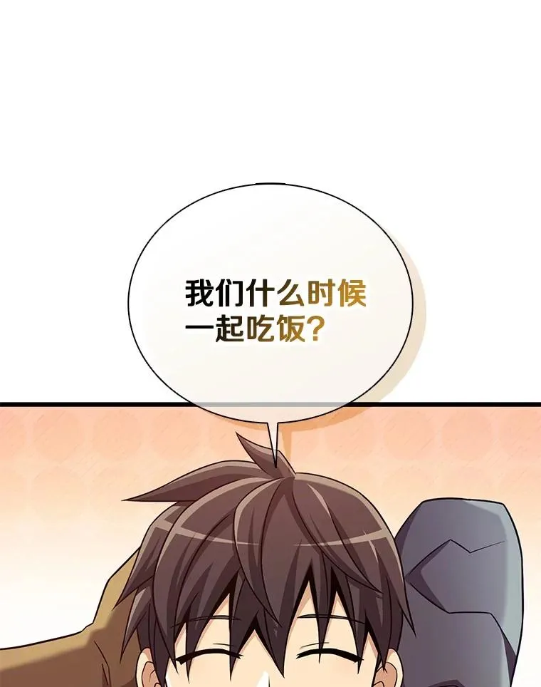167.荣誉勋章69
