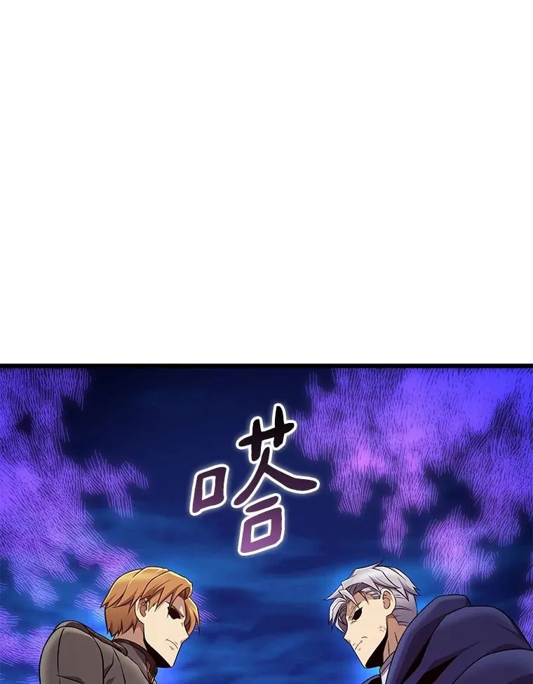 162.魔王的爪牙苏醒102