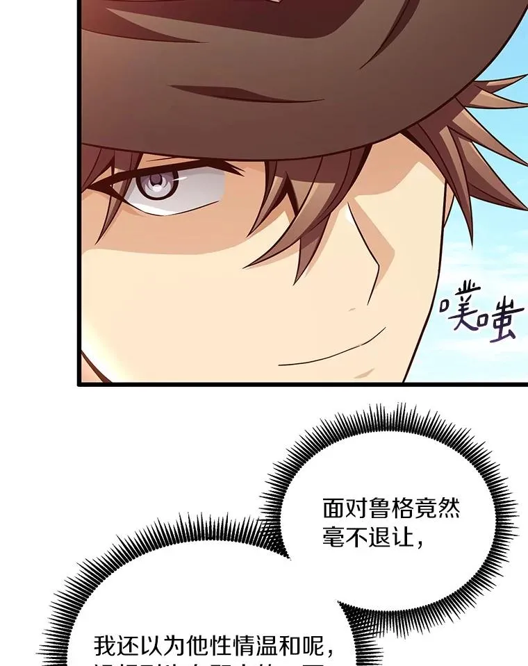 169.魔弹射手46