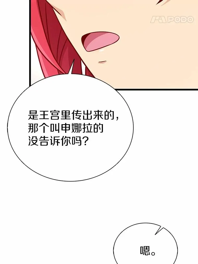 166.擅闯民宅103