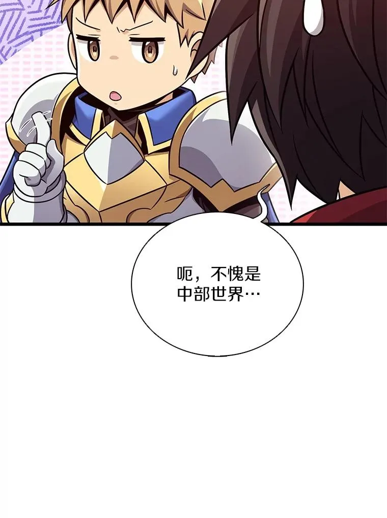 165.引起热议45