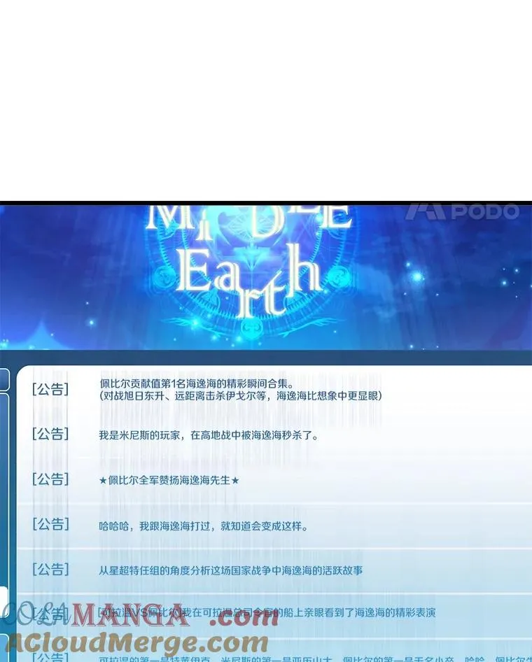 164.各自分别120