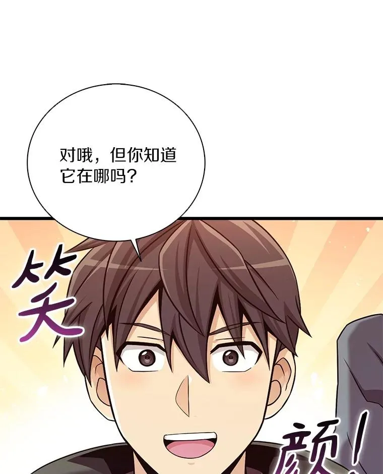 170.“艰难的任务”93