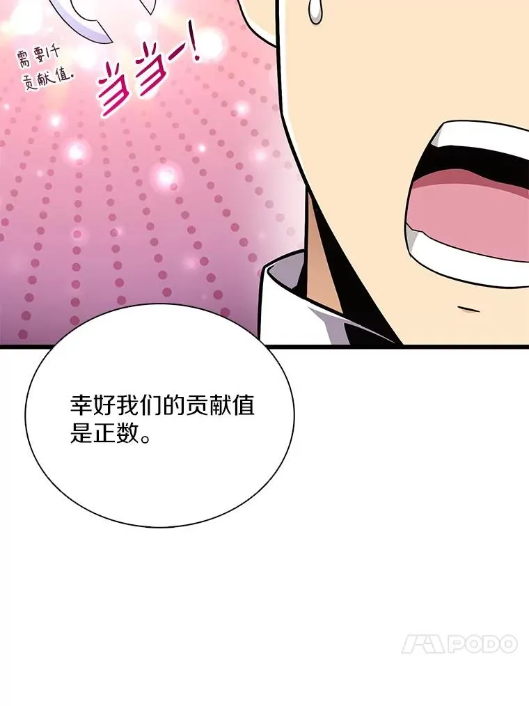 165.引起热议43