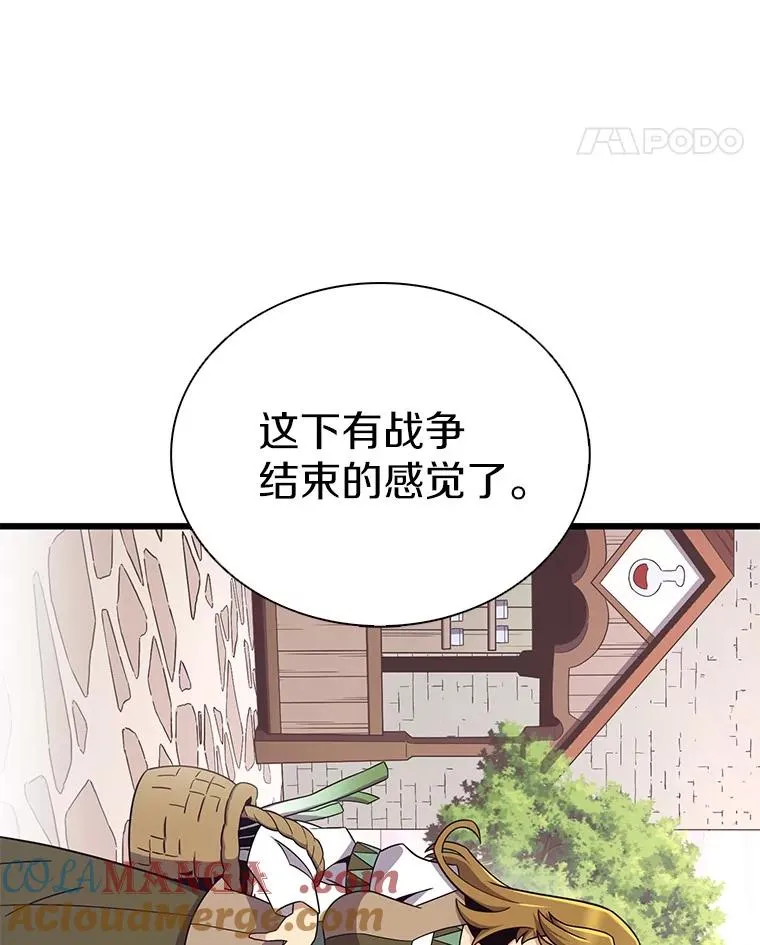 164.各自分别80