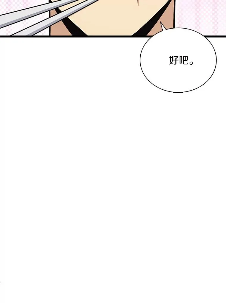 164.各自分别109