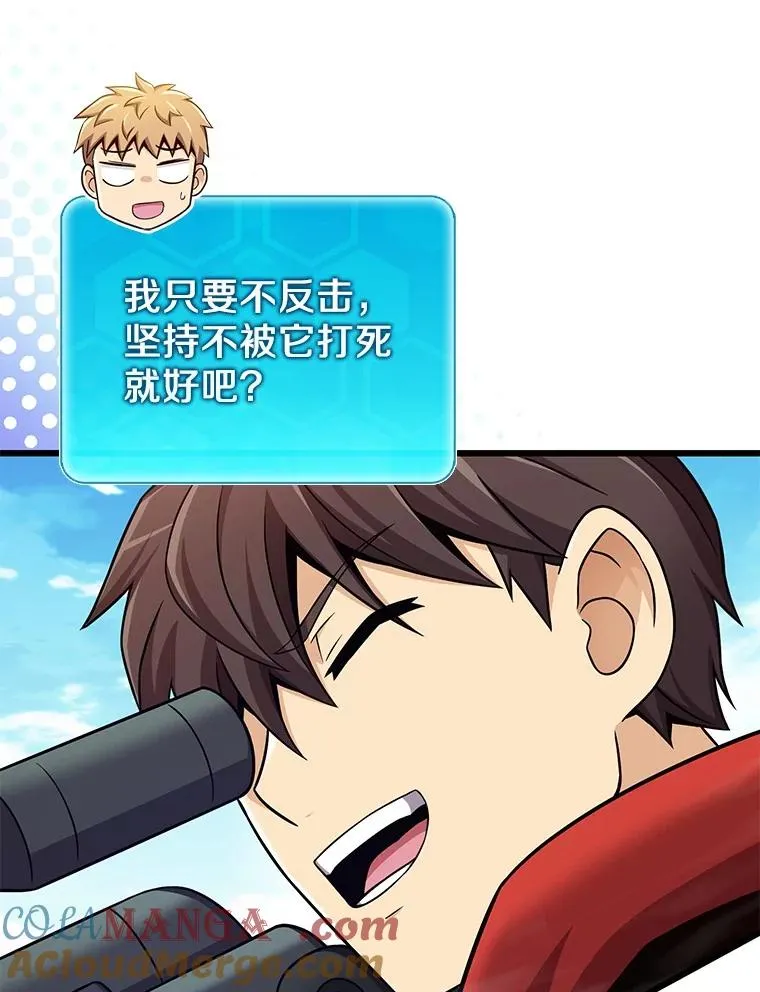 165.引起热议84