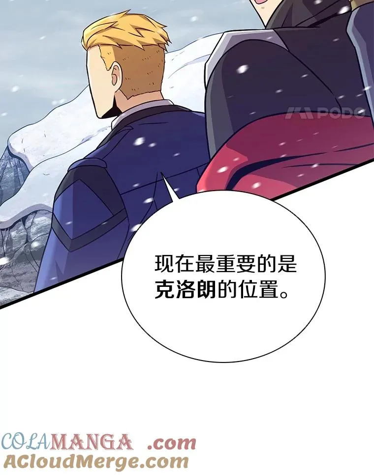 170.“艰难的任务”88