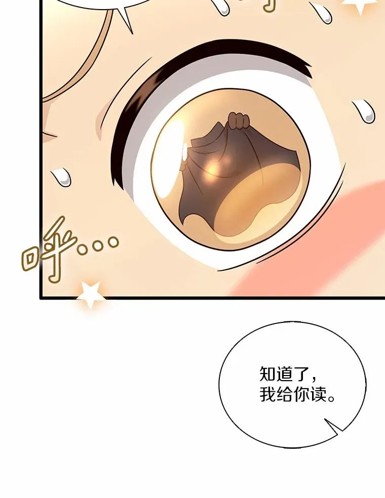 166.擅闯民宅55
