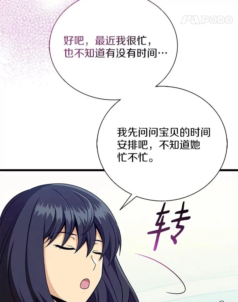 167.荣誉勋章78