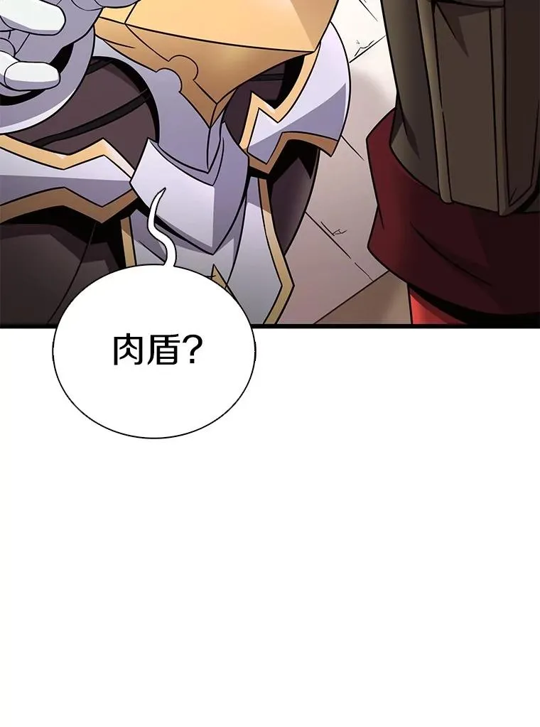 165.引起热议74