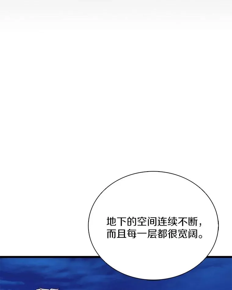 162.魔王的爪牙苏醒26