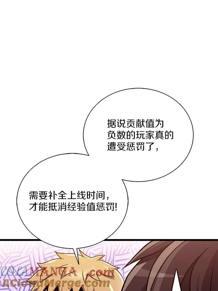 165.引起热议44