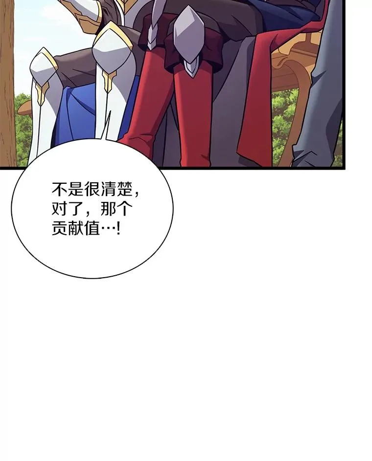 165.引起热议35