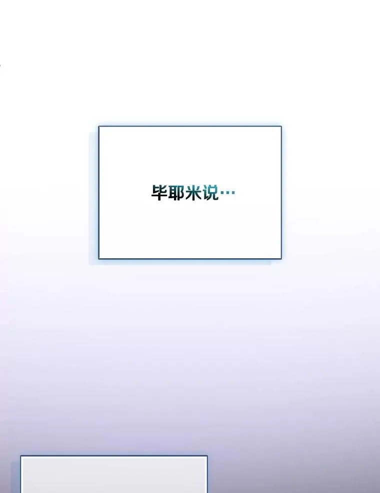 163.金龙的祝福61