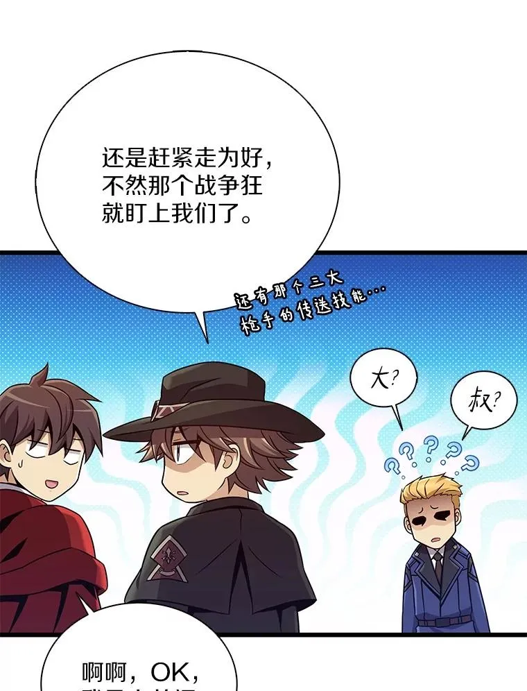 164.各自分别54