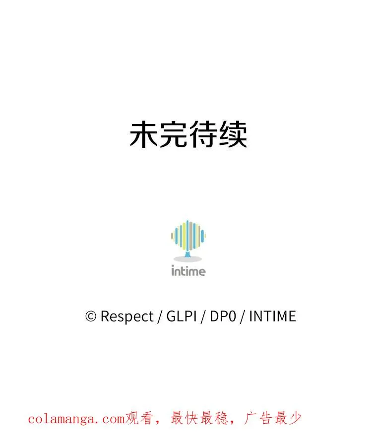 165.引起热议118