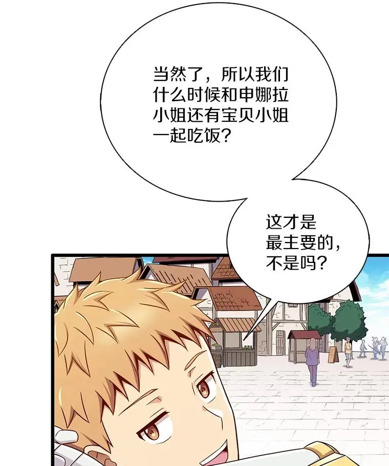 167.荣誉勋章43