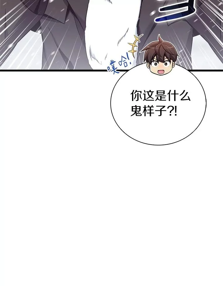 169.魔弹射手71